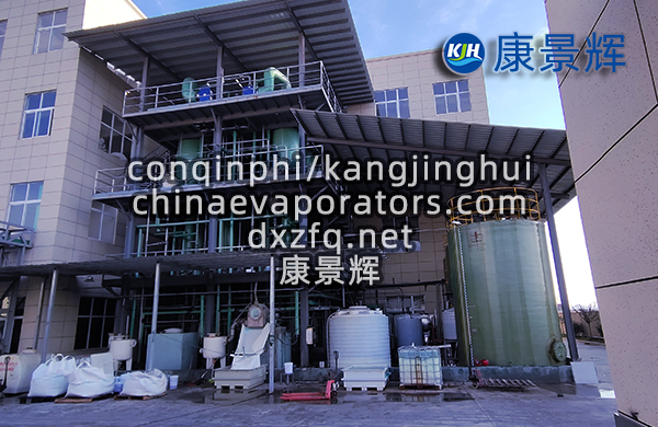 8.5t/h氯化鈉雙效MVR蒸發(fā)結晶系統